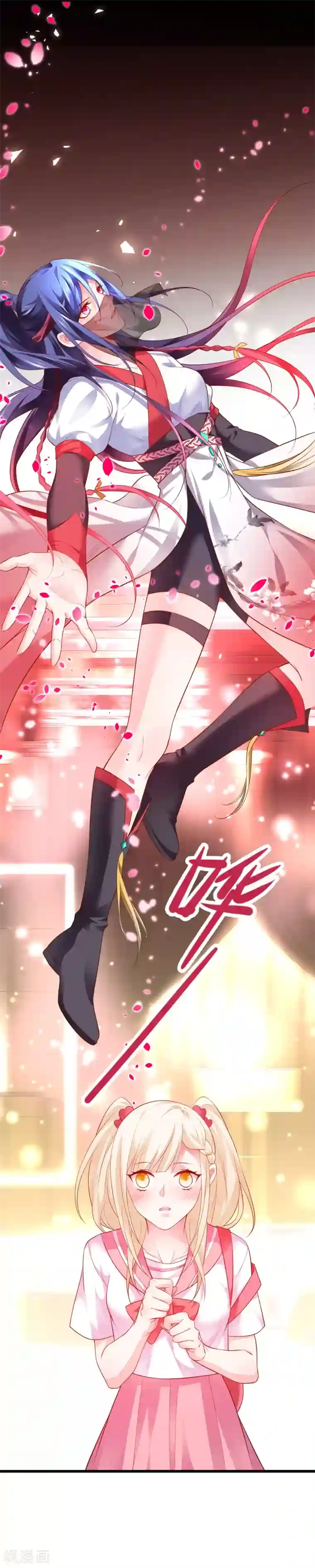 拐个兰陵王做影帝第38话 赵菲儿发现楚颜真颜！