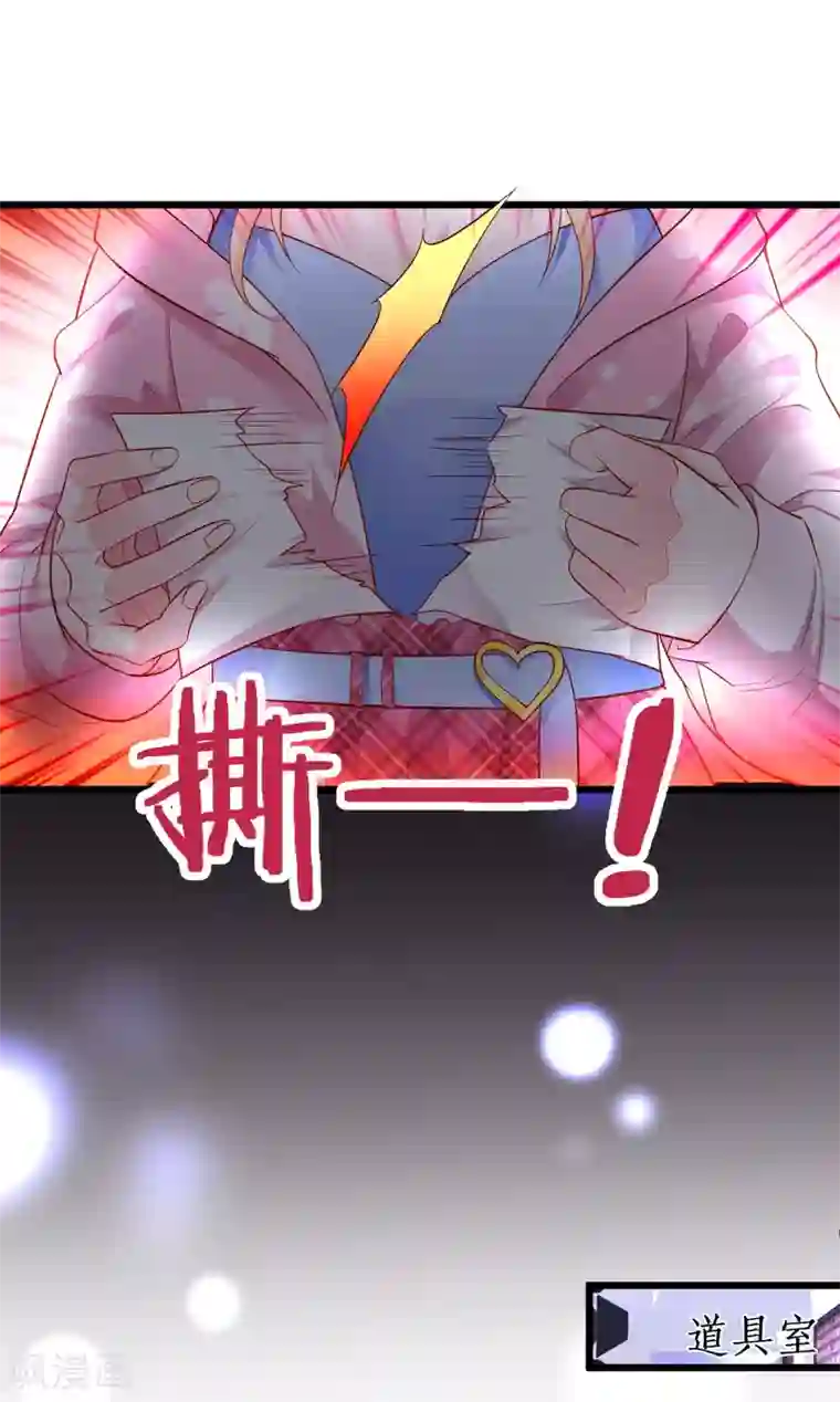 拐个兰陵王做影帝第38话 赵菲儿发现楚颜真颜！