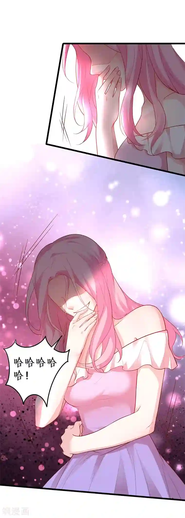 拐个兰陵王做影帝第39话 尹川的真实身份！