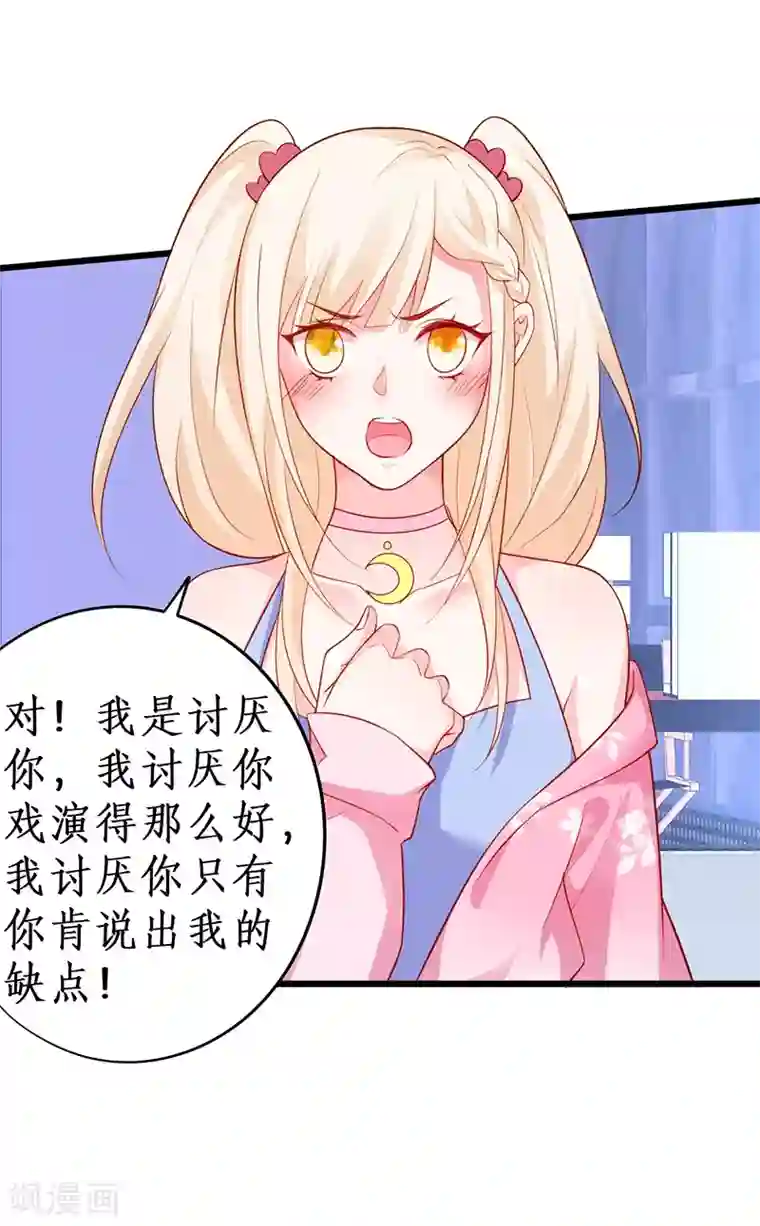 拐个兰陵王做影帝第39话 尹川的真实身份！