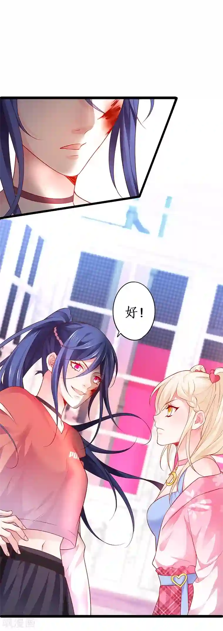 拐个兰陵王做影帝第39话 尹川的真实身份！