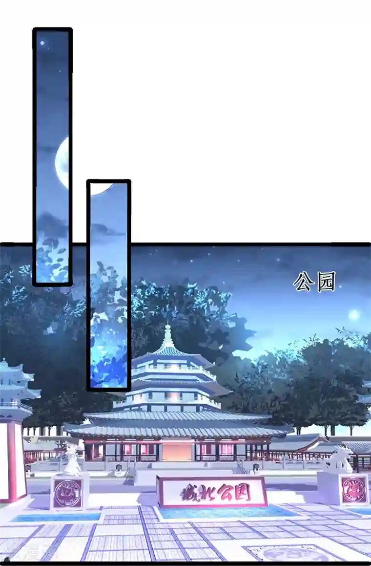 拐个兰陵王做影帝第39话 尹川的真实身份！