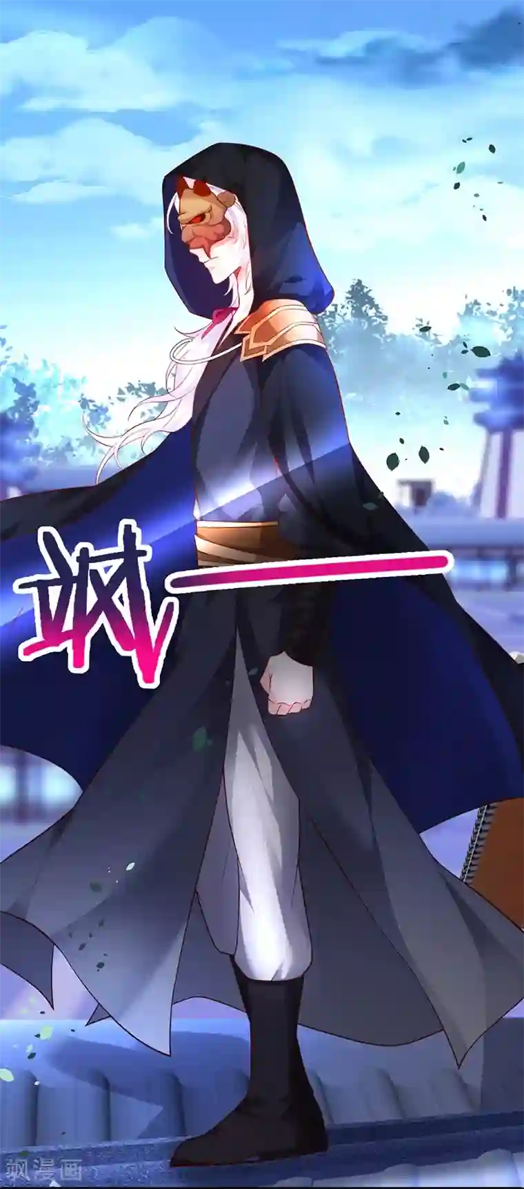 拐个兰陵王做影帝第39话 尹川的真实身份！