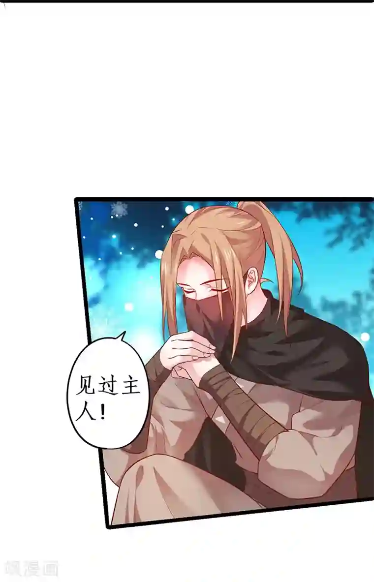 拐个兰陵王做影帝第39话 尹川的真实身份！