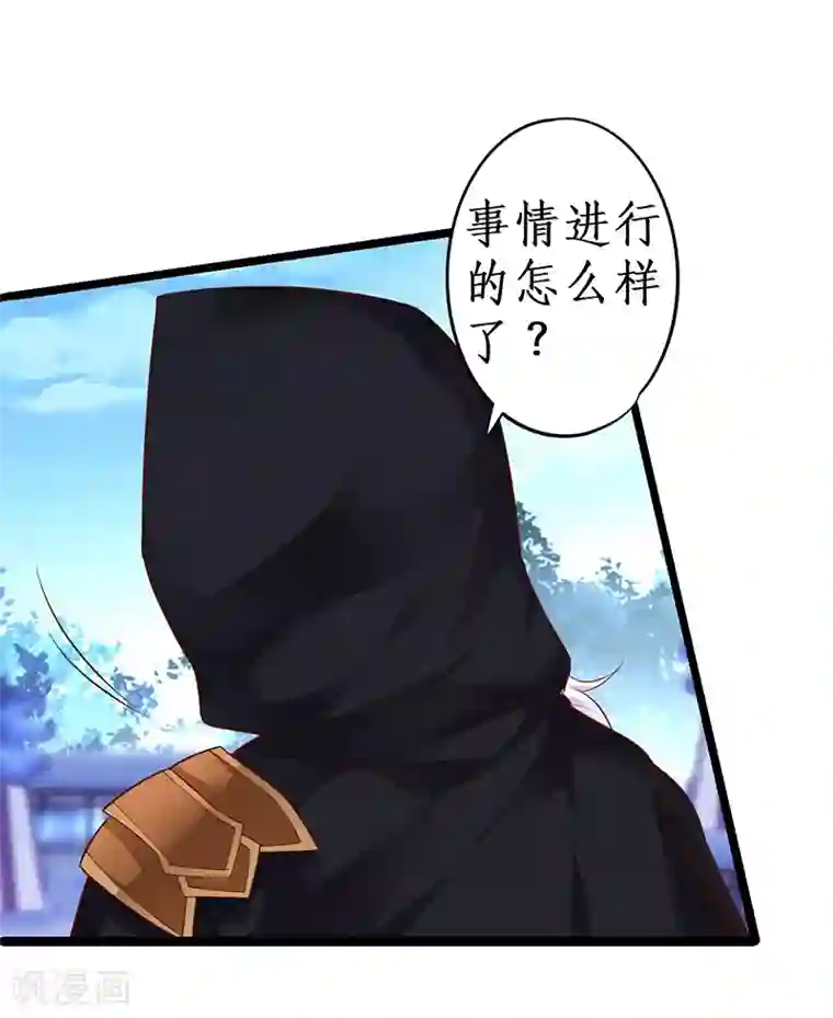 拐个兰陵王做影帝第39话 尹川的真实身份！