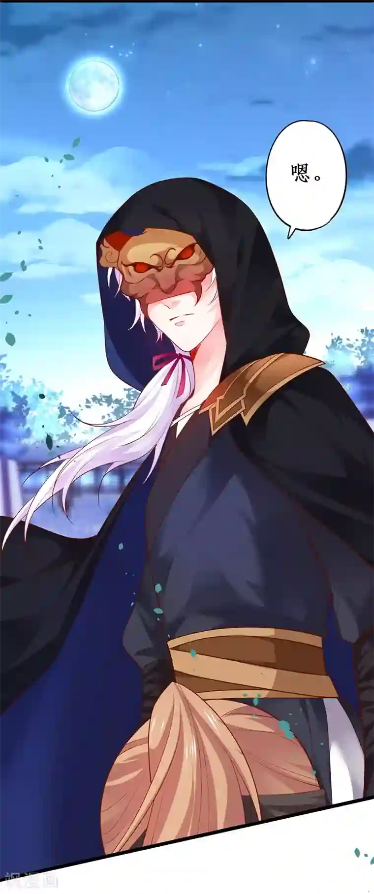 拐个兰陵王做影帝第39话 尹川的真实身份！