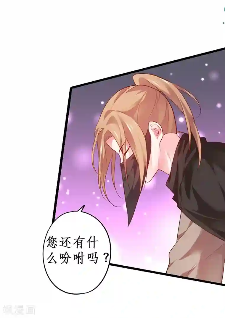 拐个兰陵王做影帝第39话 尹川的真实身份！