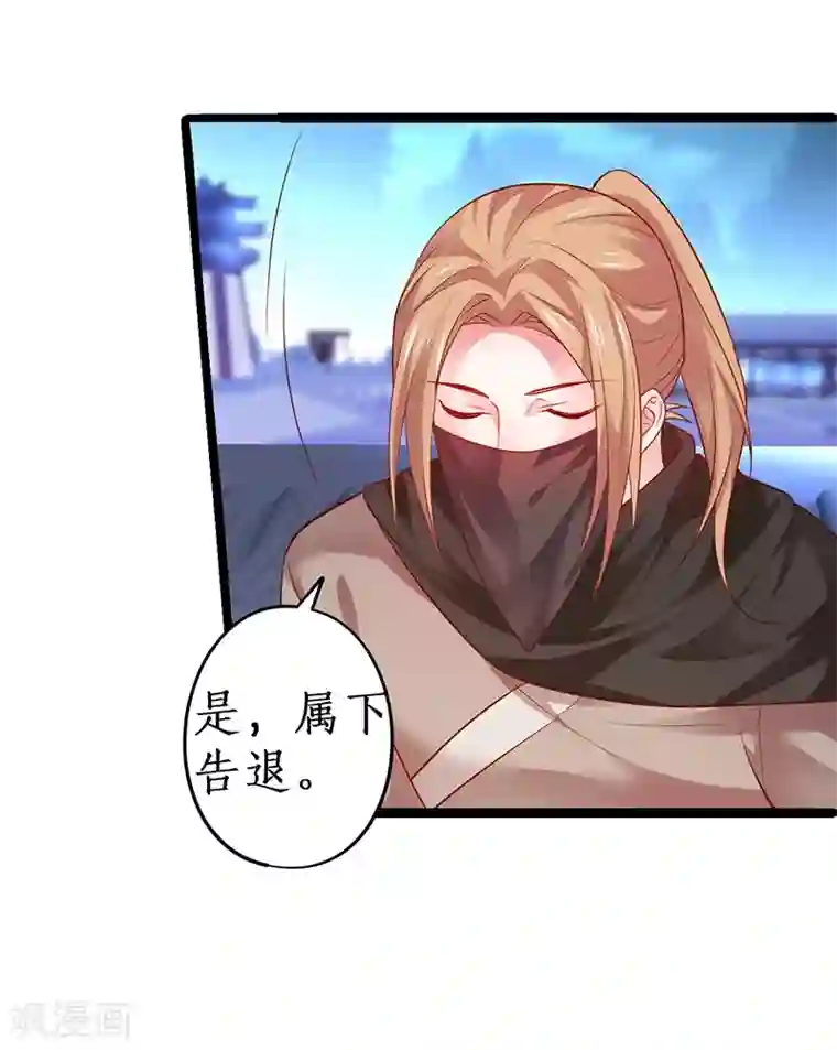 拐个兰陵王做影帝第39话 尹川的真实身份！