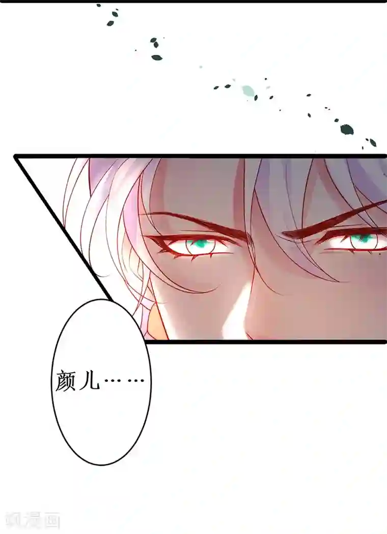 拐个兰陵王做影帝第39话 尹川的真实身份！