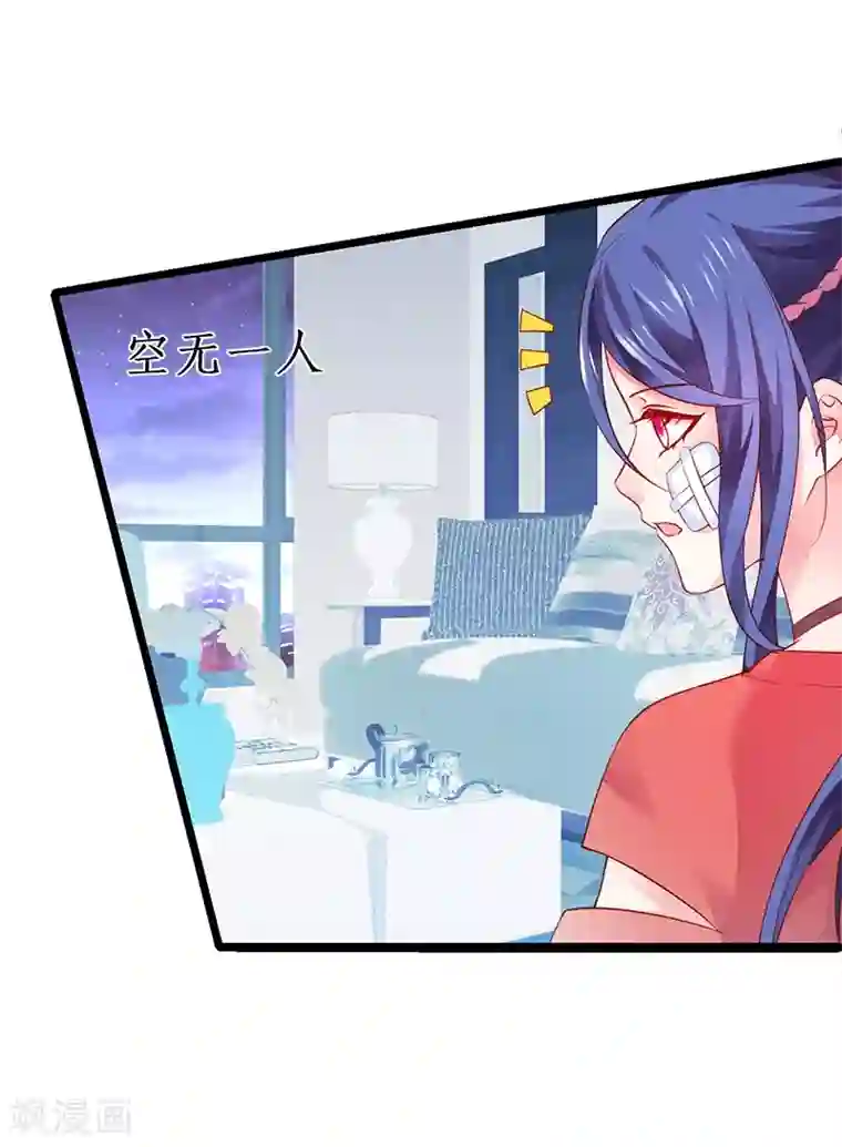 拐个兰陵王做影帝第39话 尹川的真实身份！