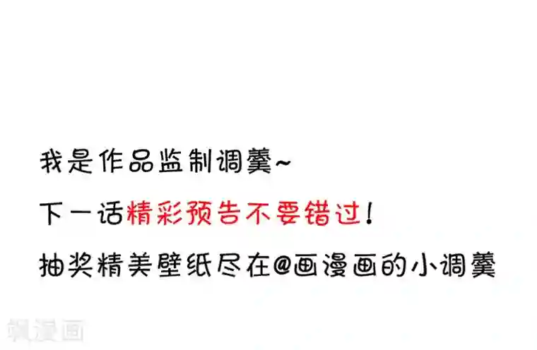 拐个兰陵王做影帝第39话 尹川的真实身份！