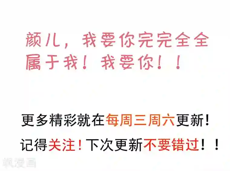 拐个兰陵王做影帝第39话 尹川的真实身份！