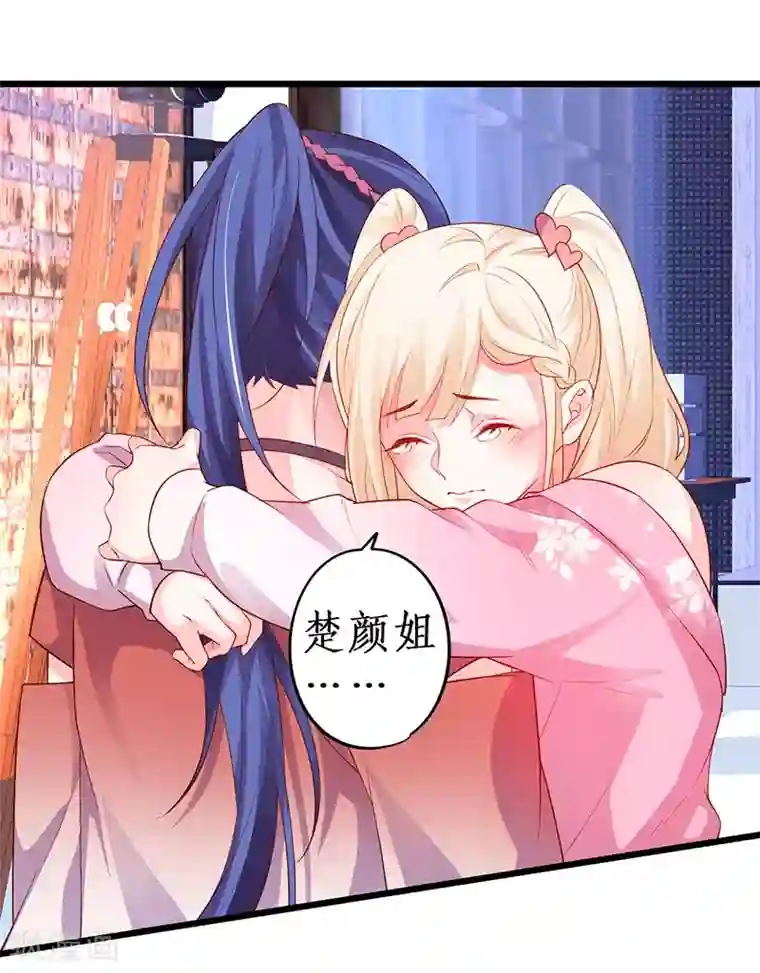 拐个兰陵王做影帝第39话 尹川的真实身份！