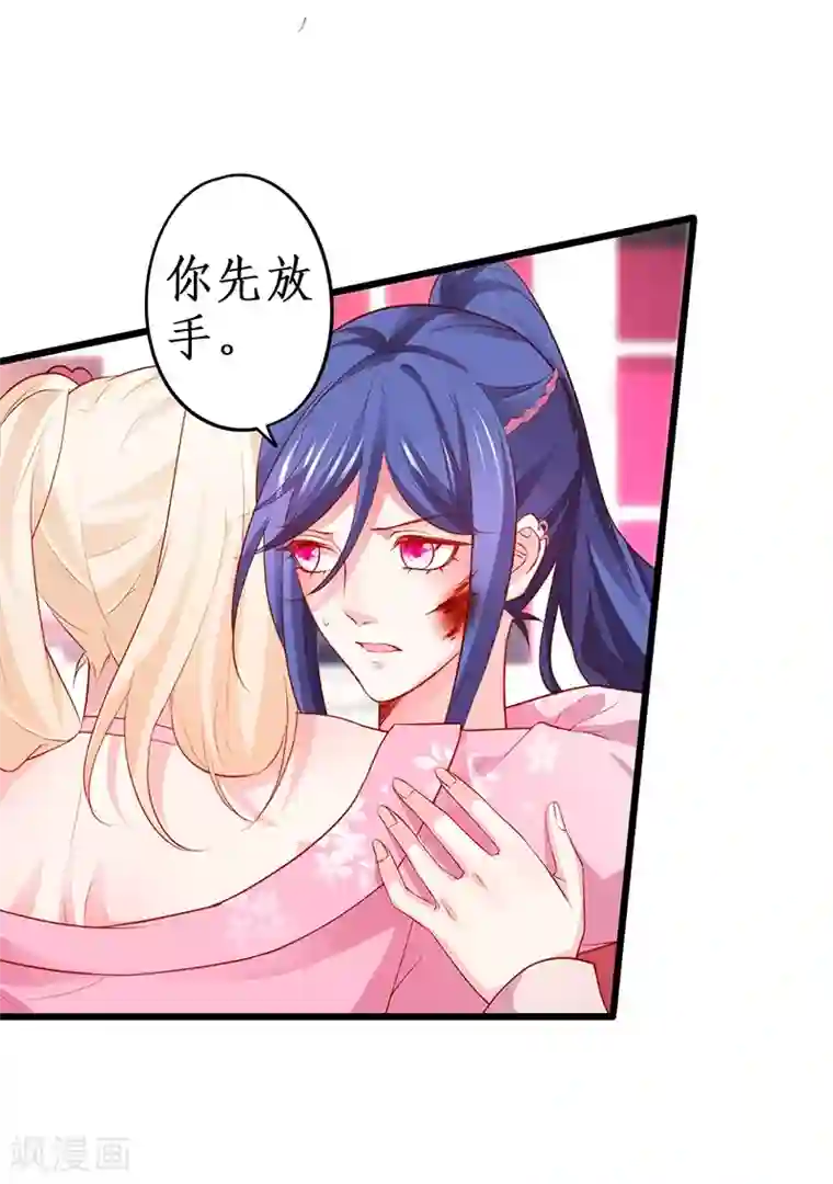 拐个兰陵王做影帝第39话 尹川的真实身份！