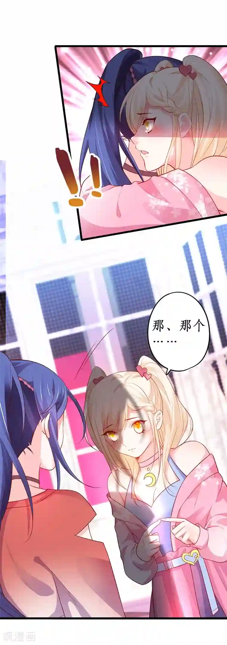 拐个兰陵王做影帝第39话 尹川的真实身份！