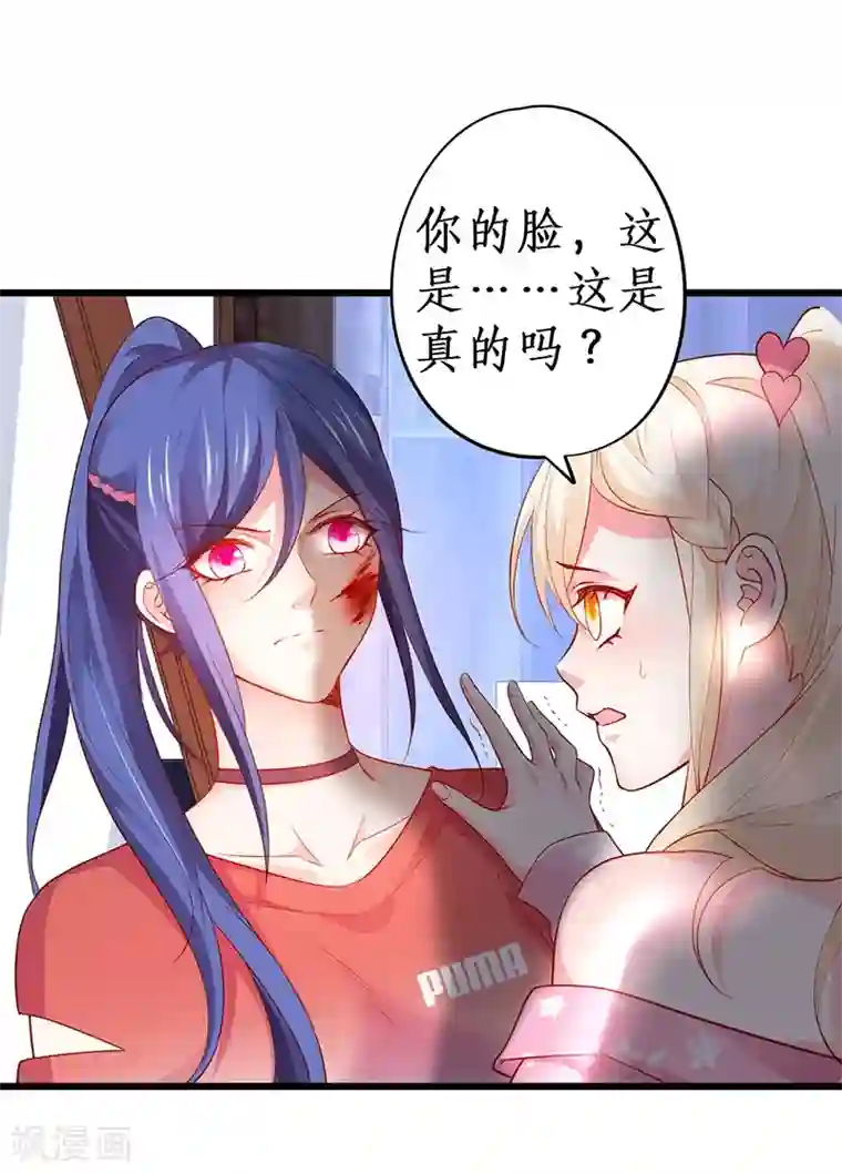 拐个兰陵王做影帝第39话 尹川的真实身份！