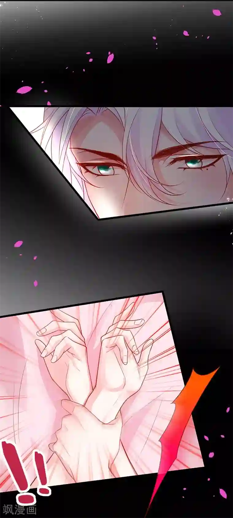 拐个兰陵王做影帝第40话 让我占有你的一切