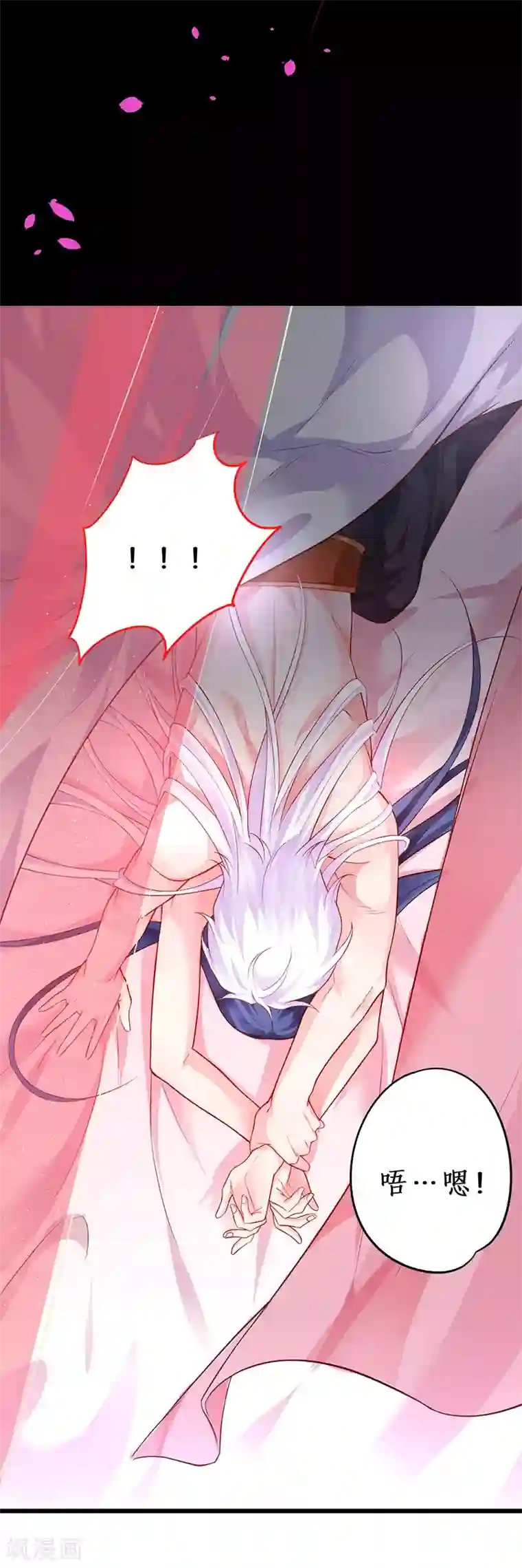 拐个兰陵王做影帝第40话 让我占有你的一切