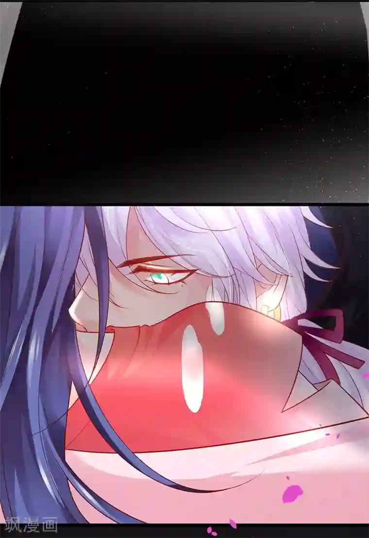 拐个兰陵王做影帝第40话 让我占有你的一切