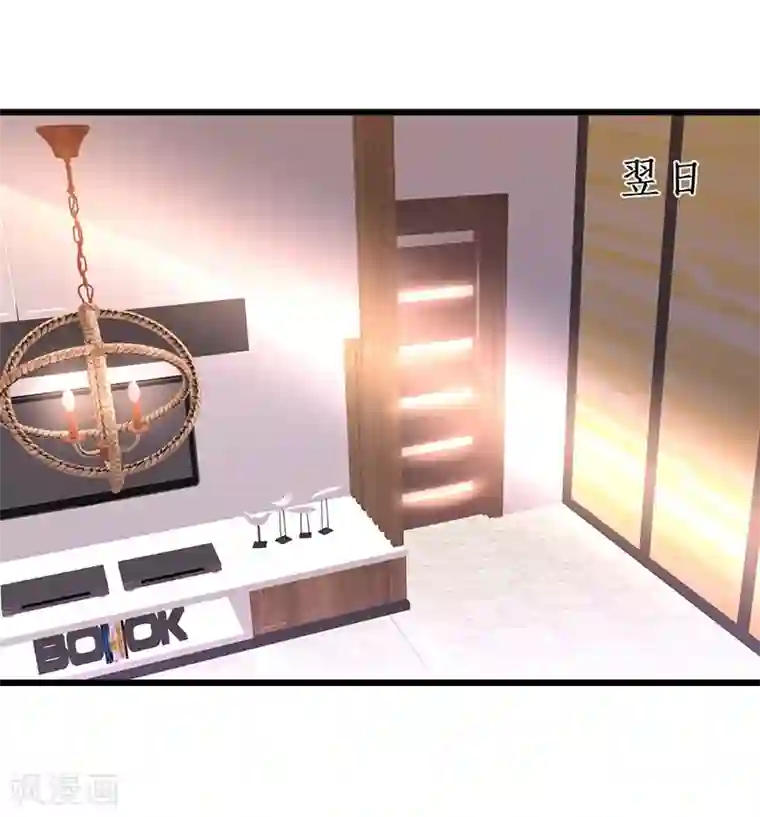 拐个兰陵王做影帝第40话 让我占有你的一切