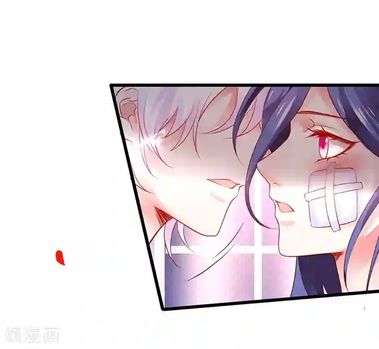 拐个兰陵王做影帝第40话 让我占有你的一切