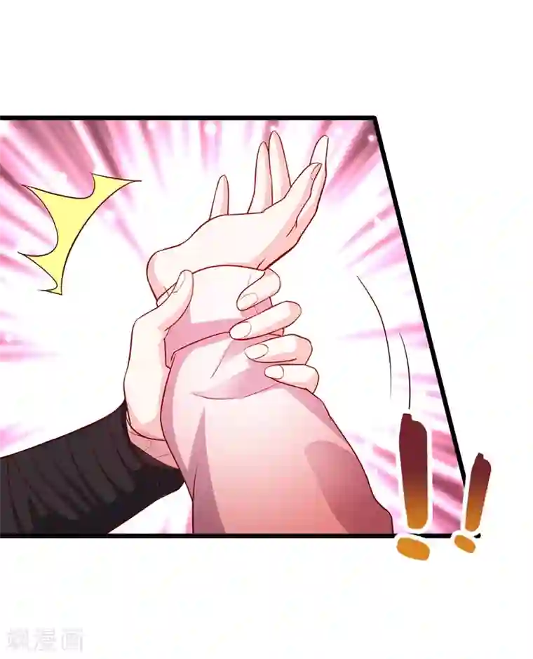 拐个兰陵王做影帝第40话 让我占有你的一切