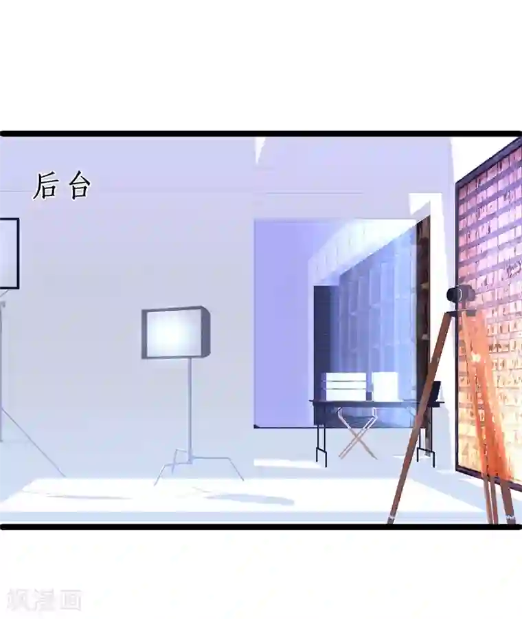 拐个兰陵王做影帝第41话 难道这就是心动的感觉？