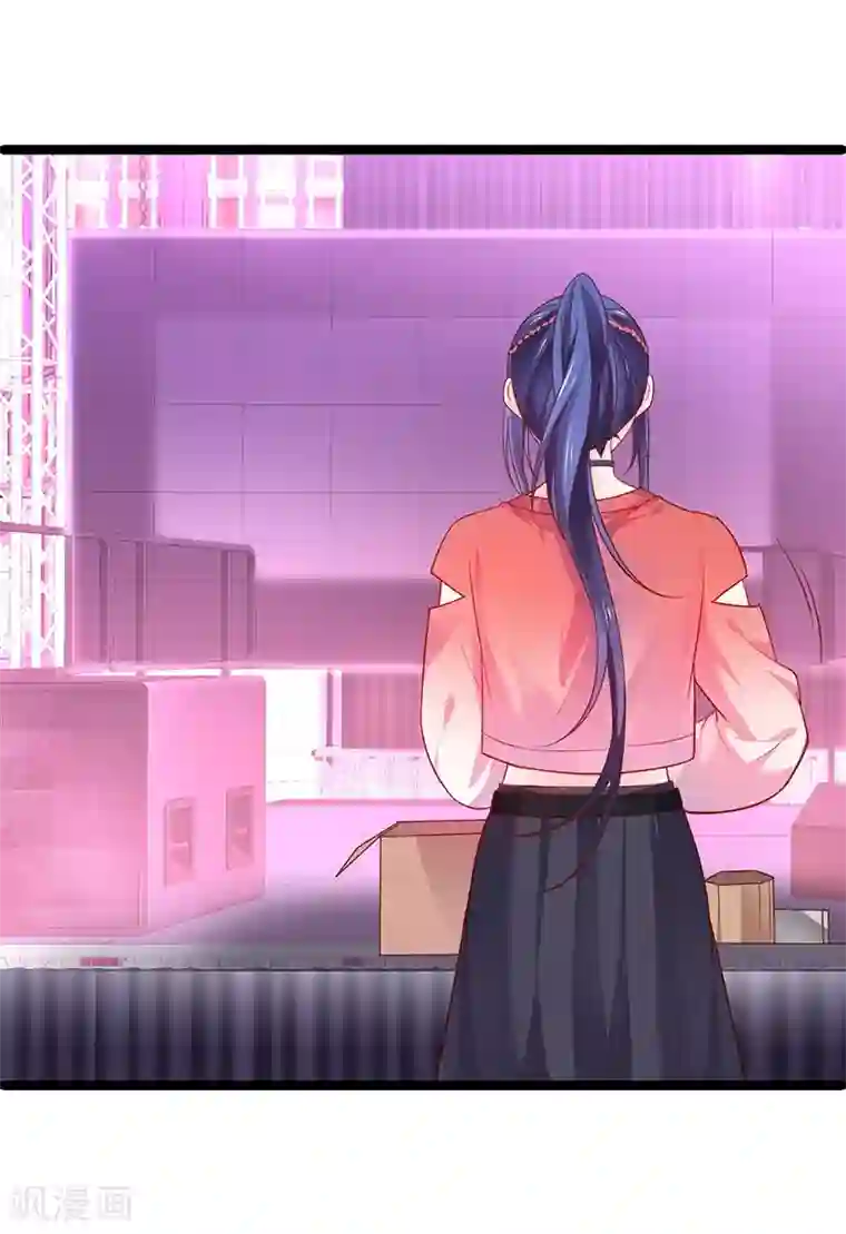 拐个兰陵王做影帝第41话 难道这就是心动的感觉？