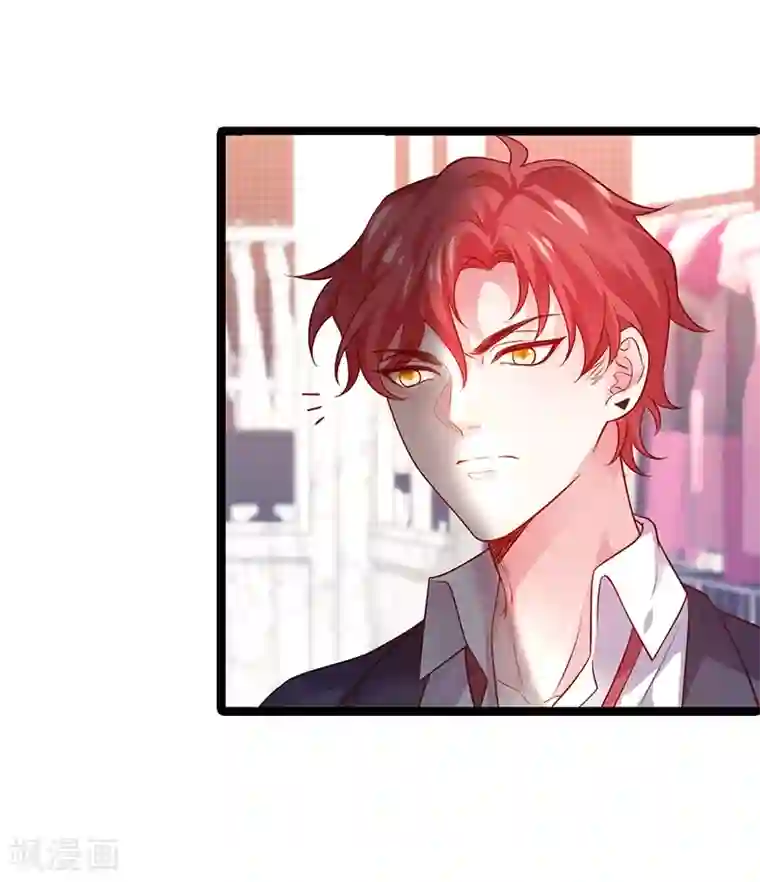 拐个兰陵王做影帝第41话 难道这就是心动的感觉？