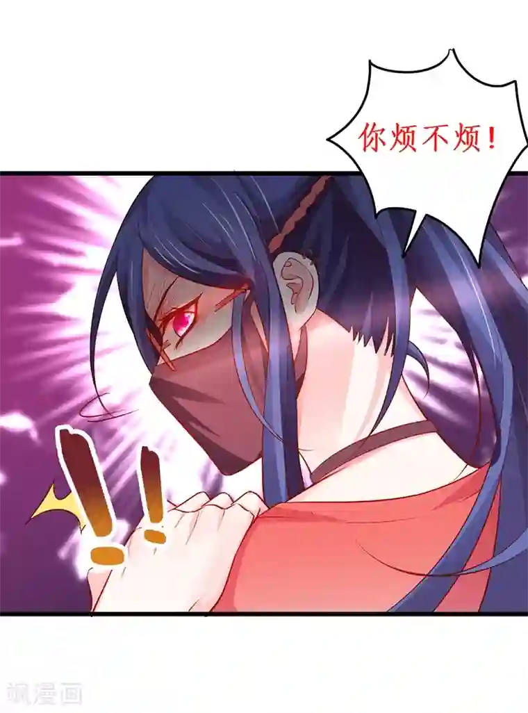 拐个兰陵王做影帝第41话 难道这就是心动的感觉？