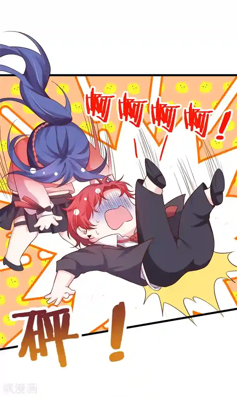 拐个兰陵王做影帝第41话 难道这就是心动的感觉？