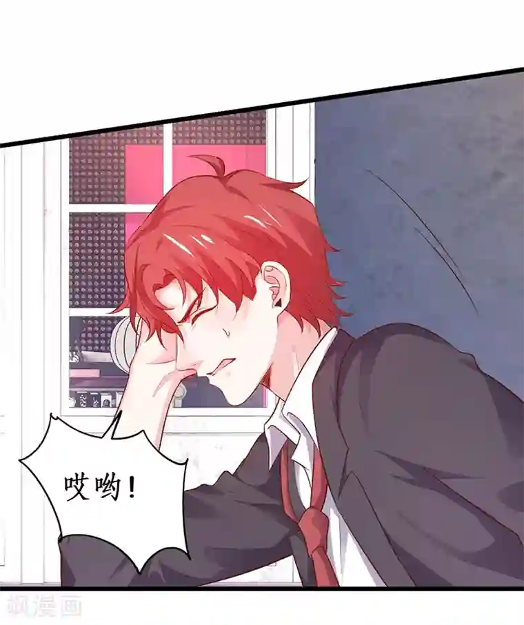 拐个兰陵王做影帝第41话 难道这就是心动的感觉？