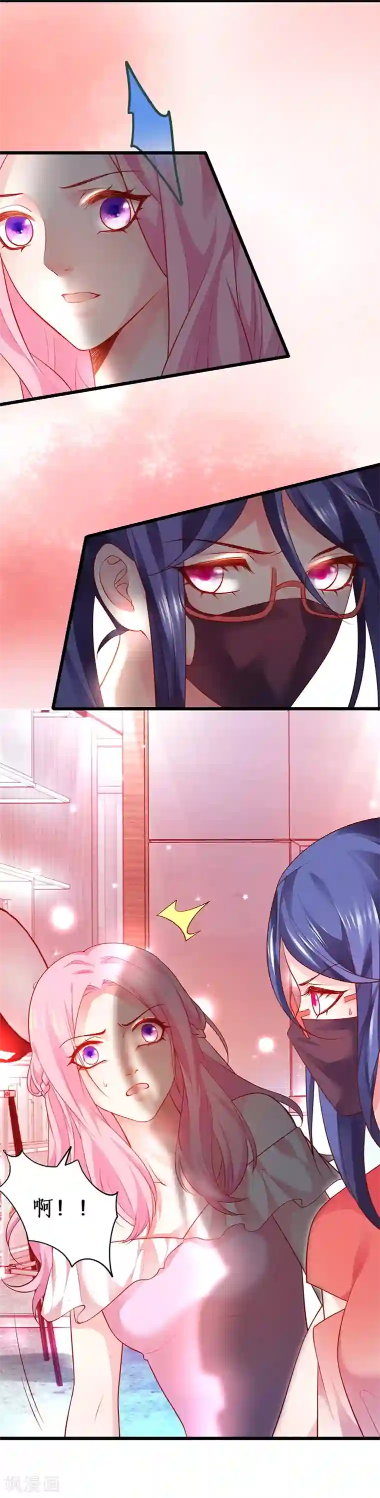 拐个兰陵王做影帝第41话 难道这就是心动的感觉？