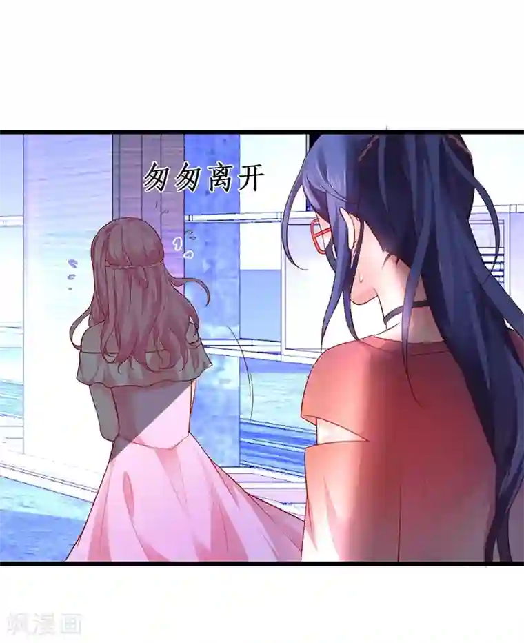 拐个兰陵王做影帝第41话 难道这就是心动的感觉？