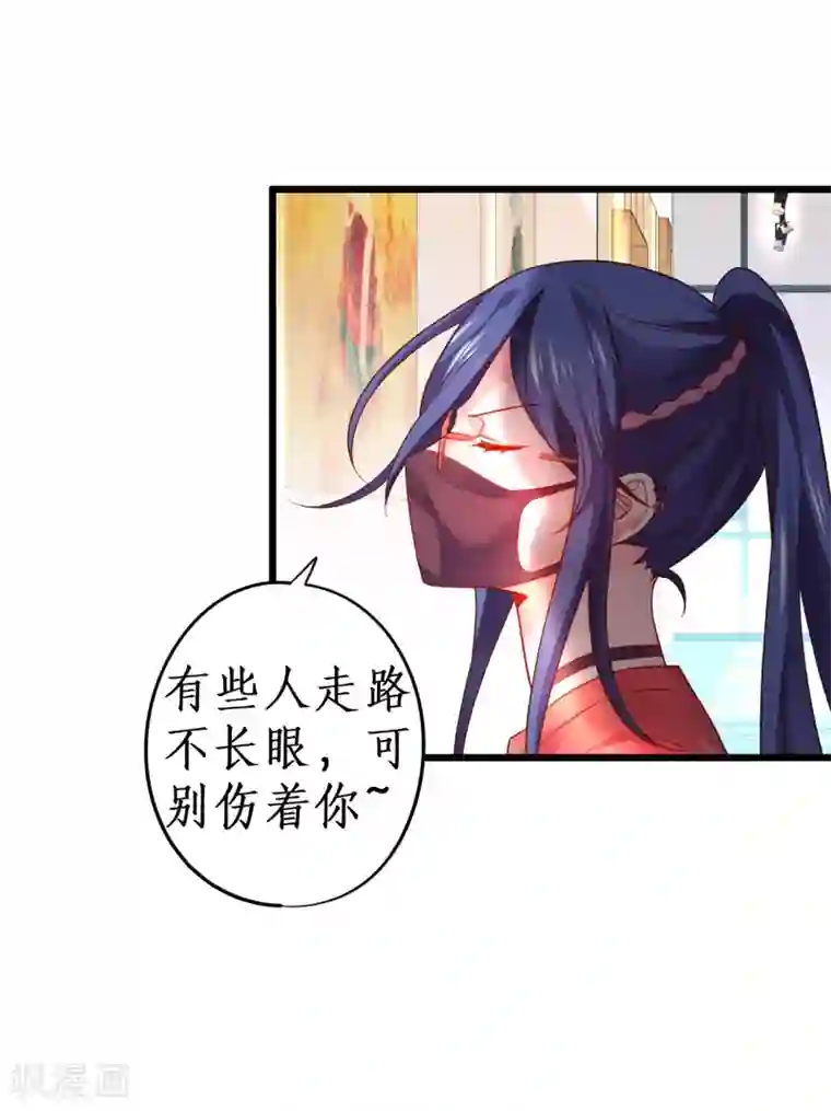 拐个兰陵王做影帝第42话 小狼狗对阵大狼狗