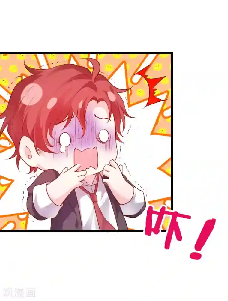 拐个兰陵王做影帝第42话 小狼狗对阵大狼狗