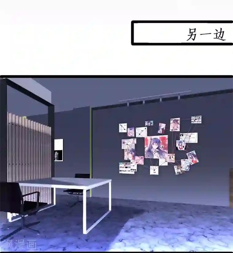 拐个兰陵王做影帝第42话 小狼狗对阵大狼狗