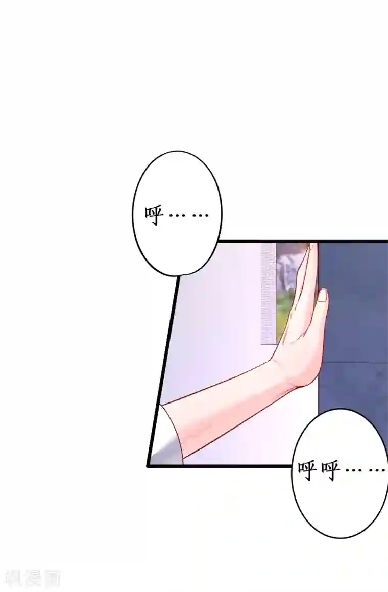 拐个兰陵王做影帝第42话 小狼狗对阵大狼狗