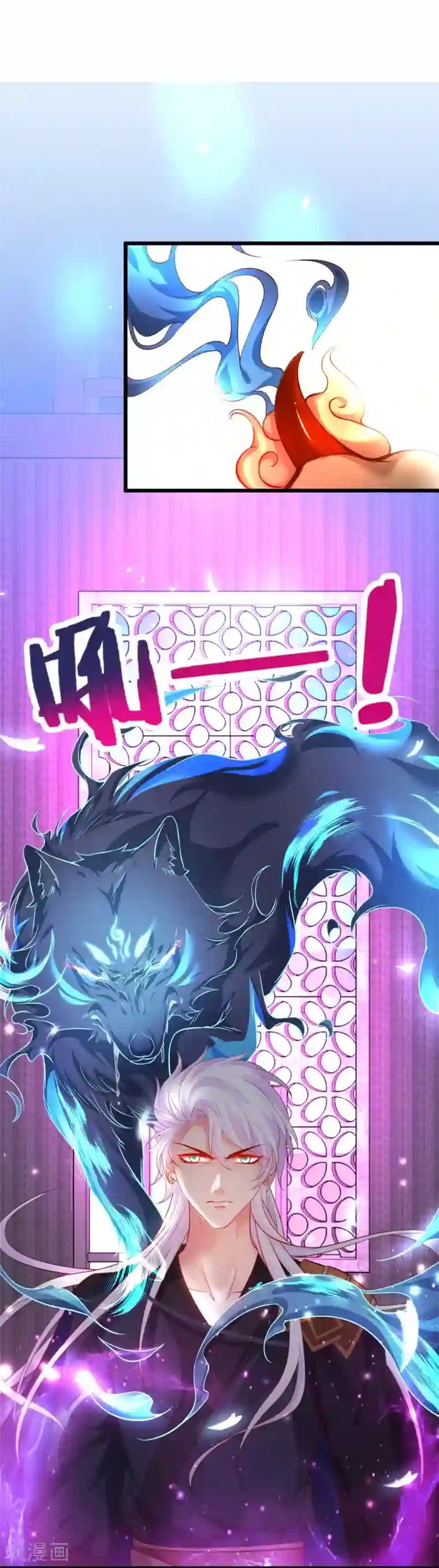 拐个兰陵王做影帝第43话 高家祖先竟然是？！