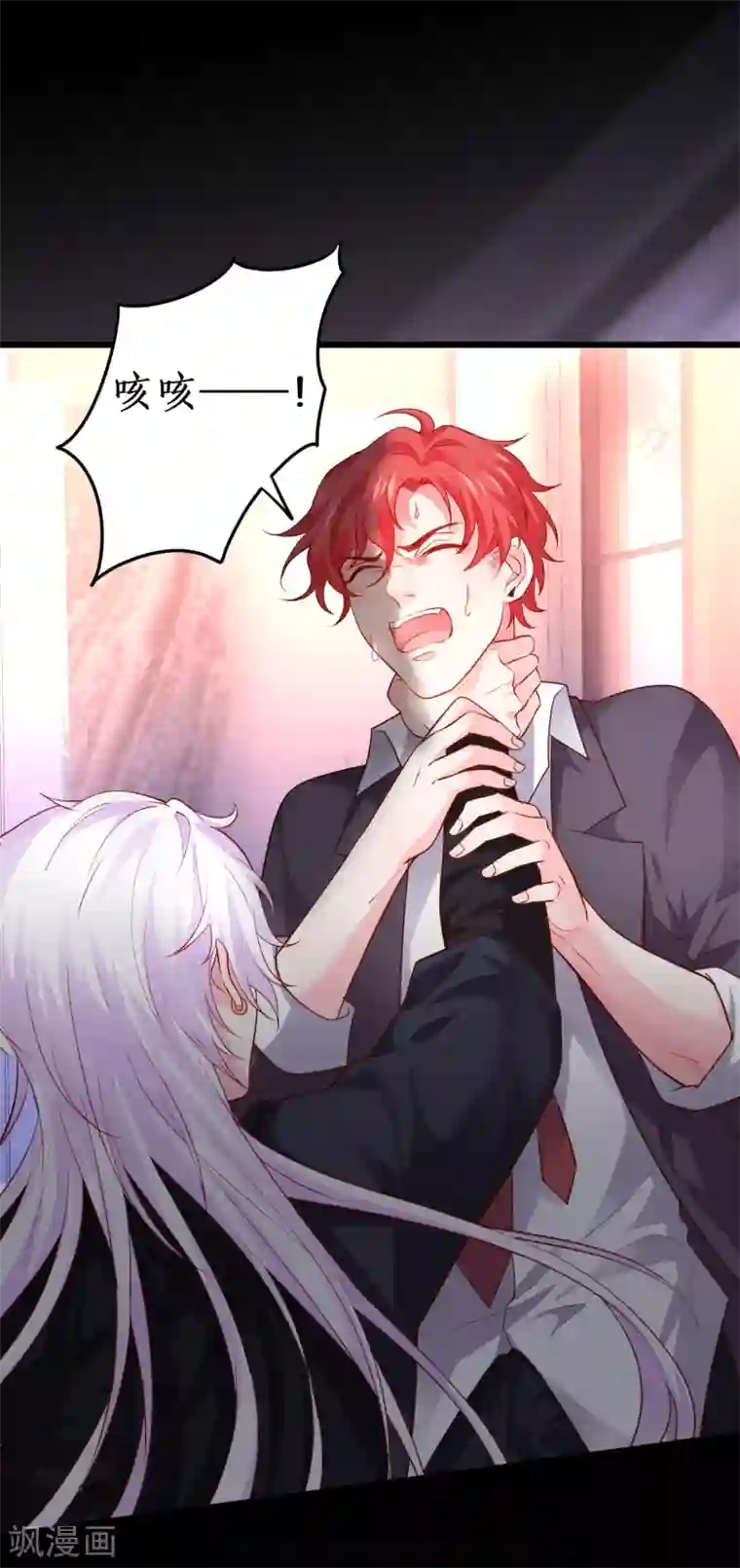 拐个兰陵王做影帝第43话 高家祖先竟然是？！