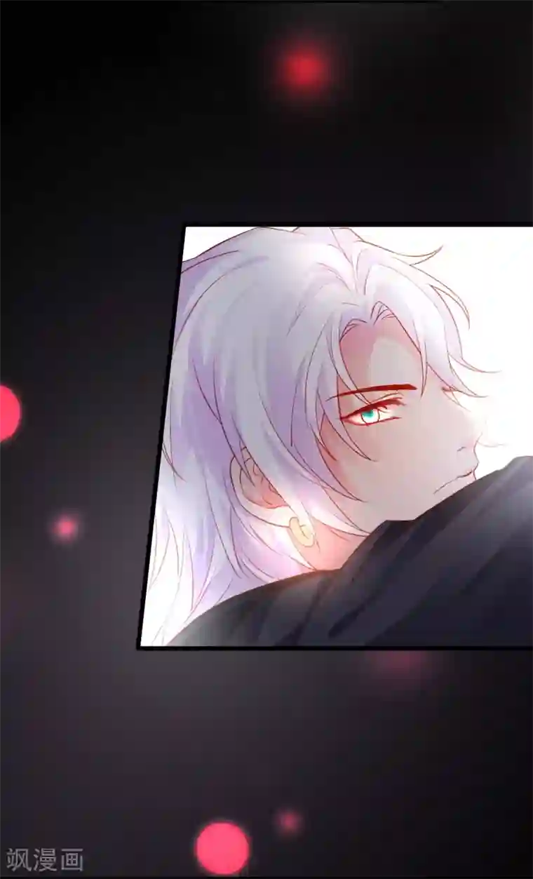 拐个兰陵王做影帝第43话 高家祖先竟然是？！