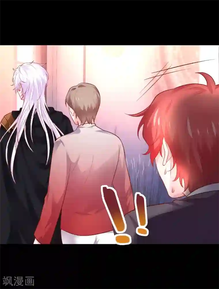 拐个兰陵王做影帝第43话 高家祖先竟然是？！