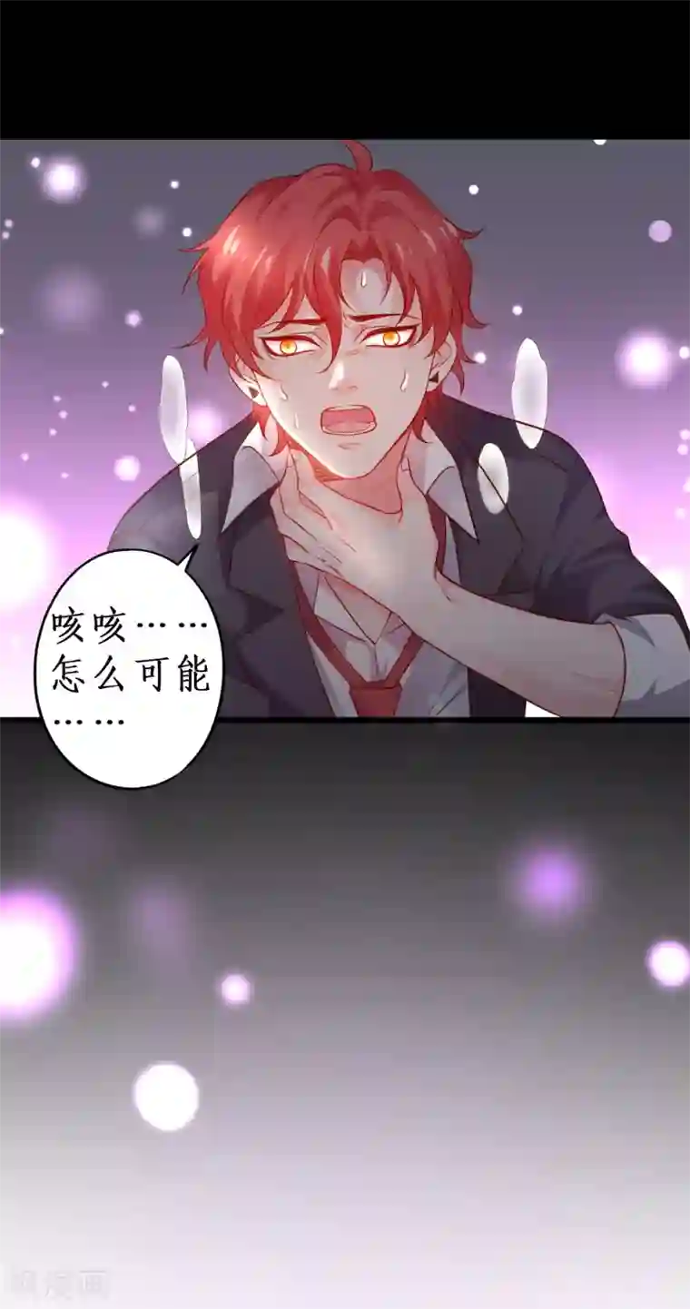 拐个兰陵王做影帝第43话 高家祖先竟然是？！