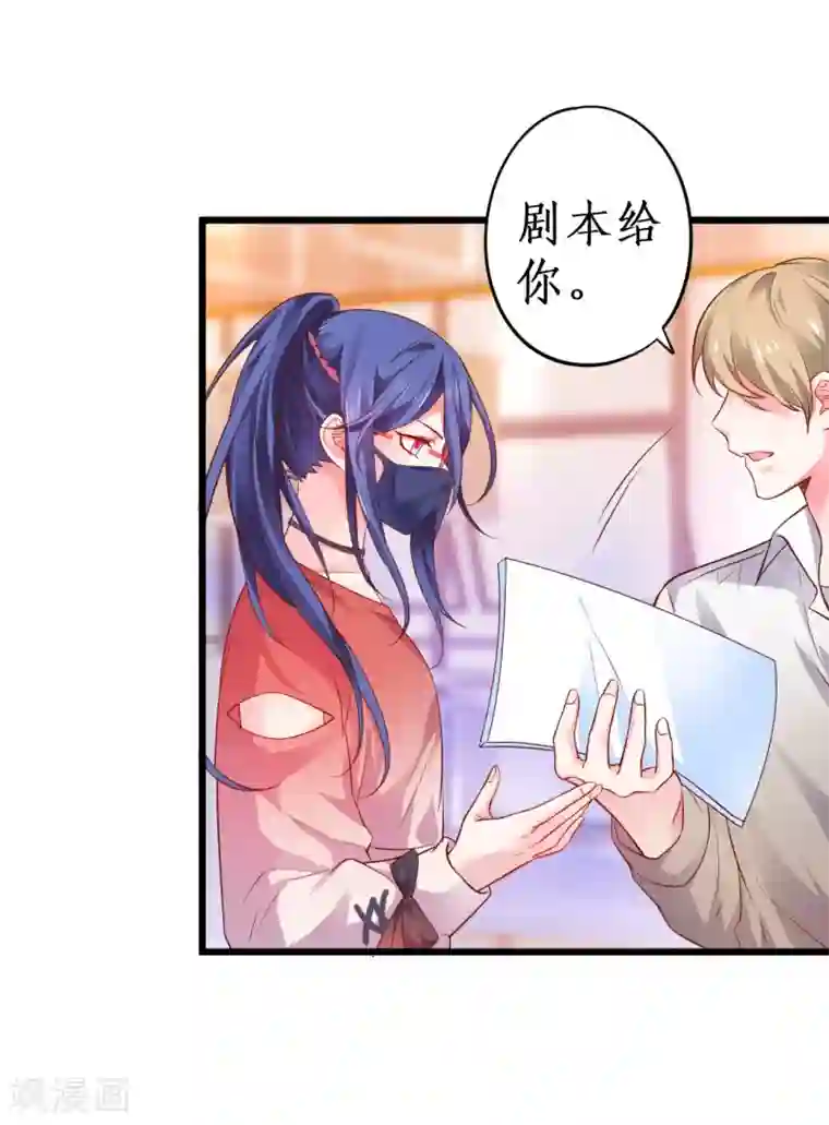 拐个兰陵王做影帝第43话 高家祖先竟然是？！