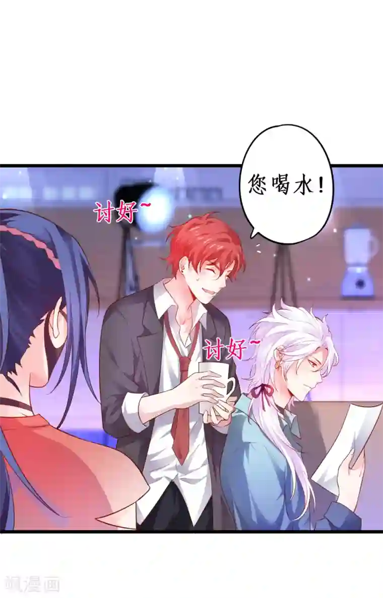 拐个兰陵王做影帝第43话 高家祖先竟然是？！