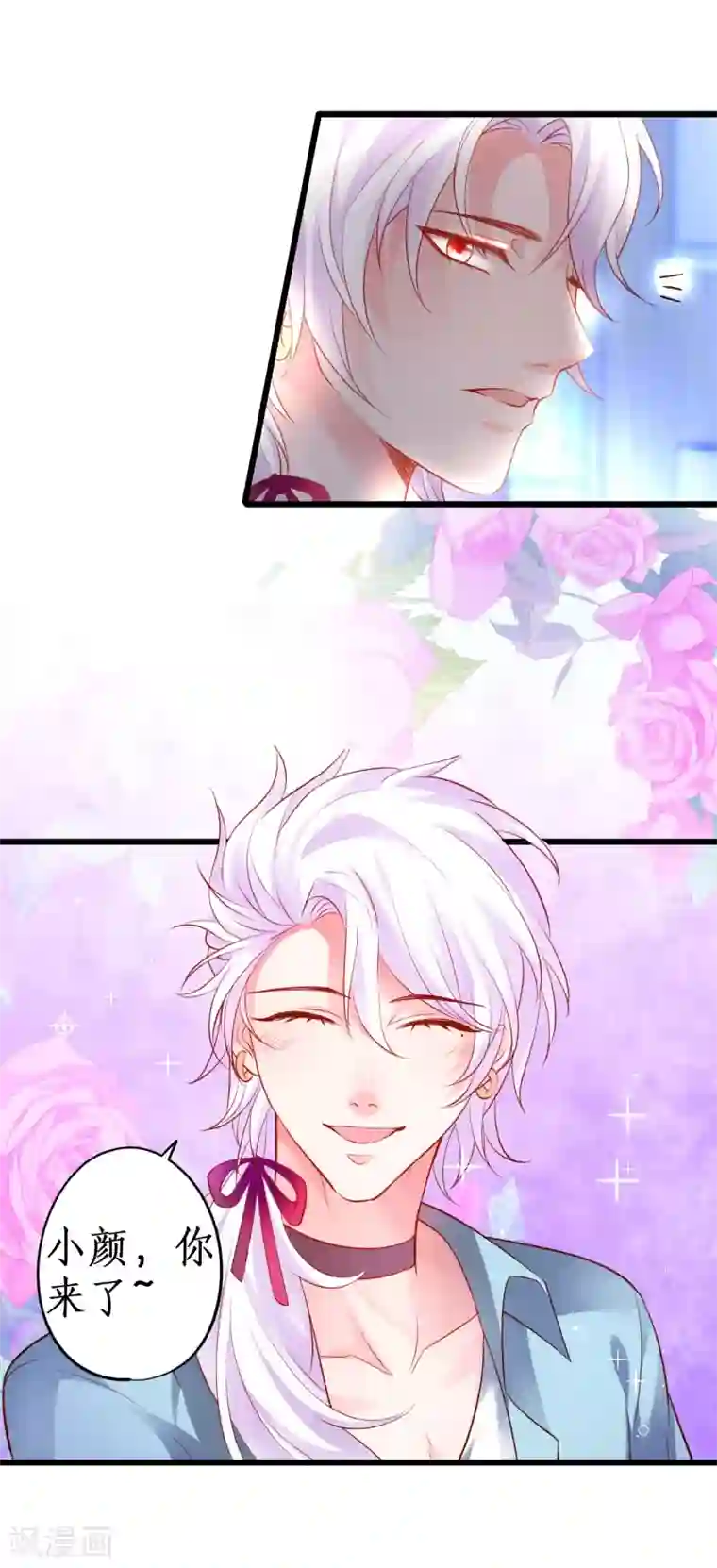 拐个兰陵王做影帝第43话 高家祖先竟然是？！