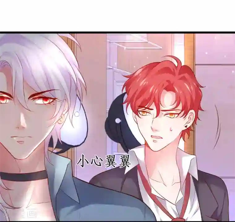 拐个兰陵王做影帝第43话 高家祖先竟然是？！