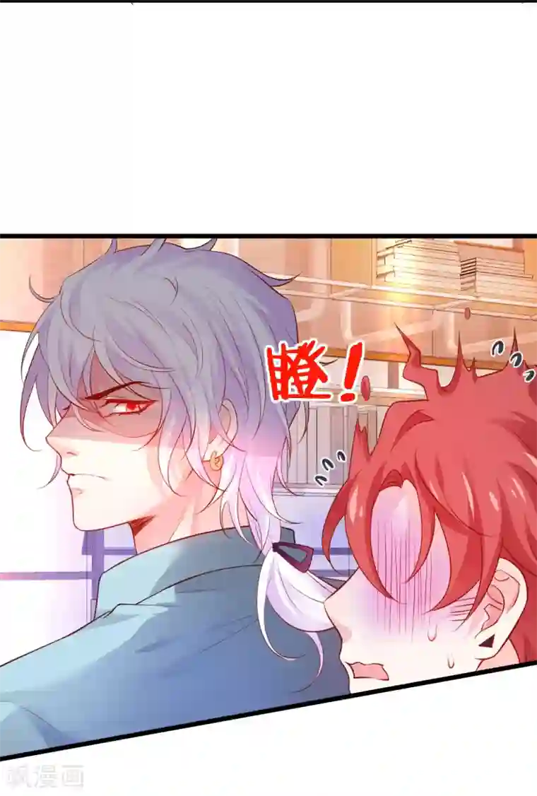 拐个兰陵王做影帝第43话 高家祖先竟然是？！