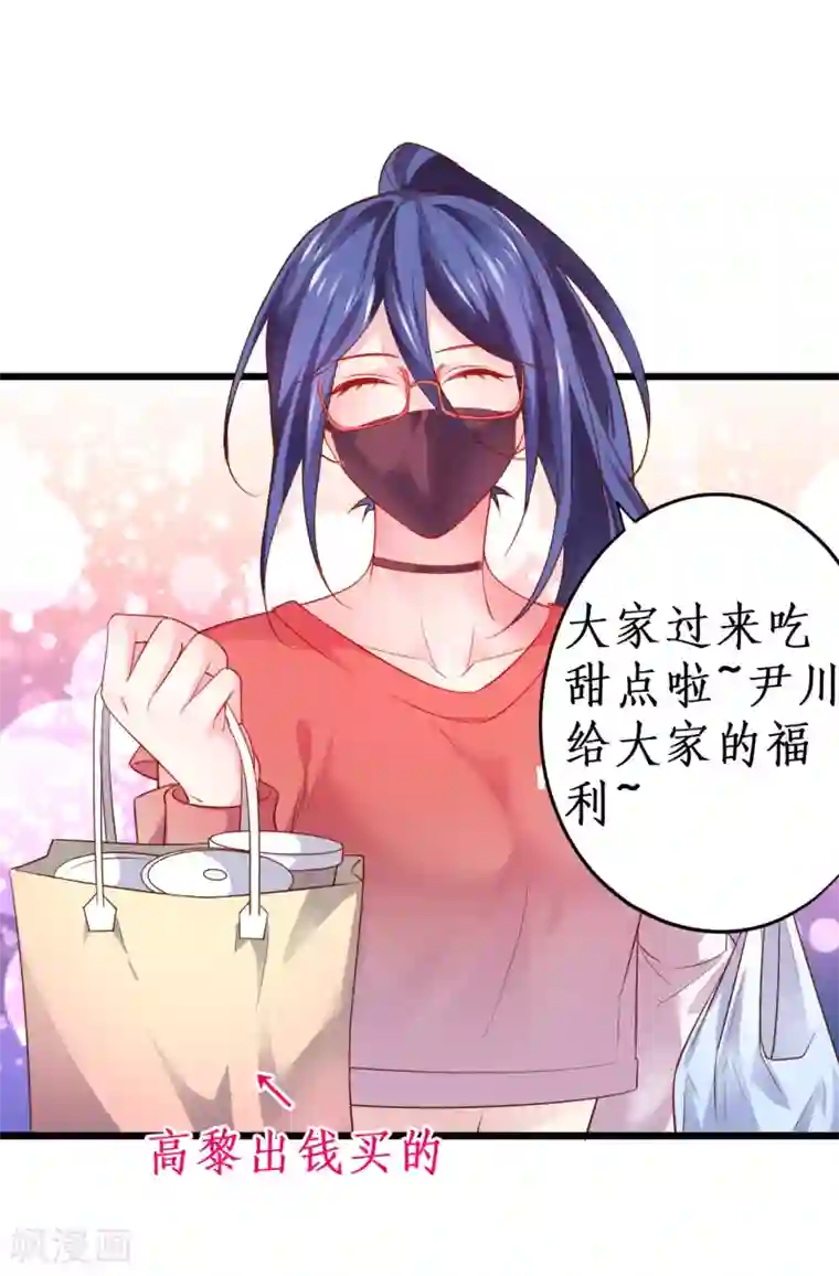 拐个兰陵王做影帝第43话 高家祖先竟然是？！