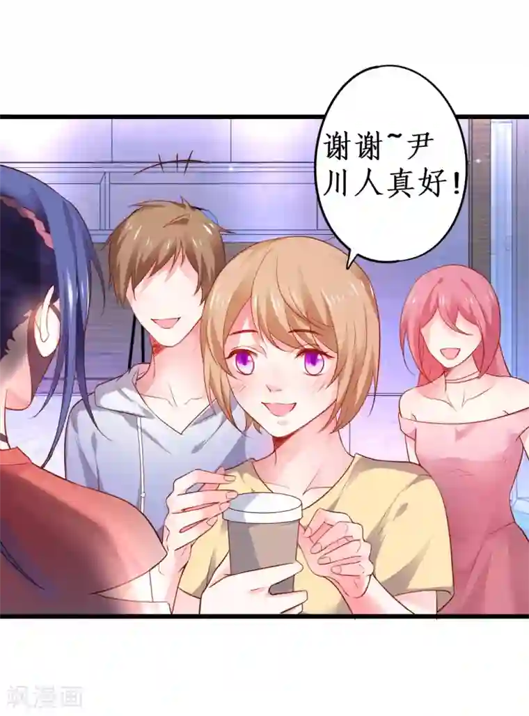 拐个兰陵王做影帝第43话 高家祖先竟然是？！